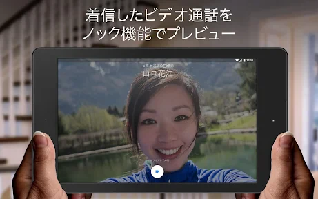 Google Meet screenshot