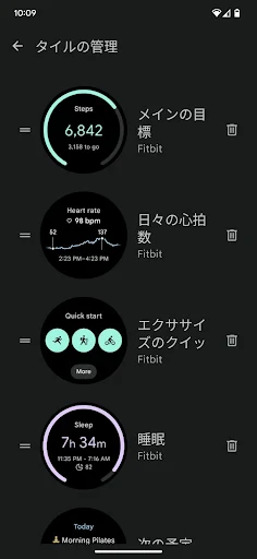 Google Pixel Watch screenshot