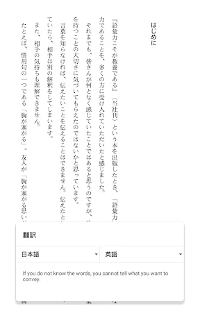 Google Play ブックス: 漫画・電子書籍・ラノベ screenshot