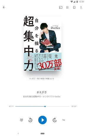 Google Play ブックス: 漫画・電子書籍・ラノベ screenshot