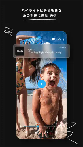 GoPro Quik：動画編集アプリ screenshot