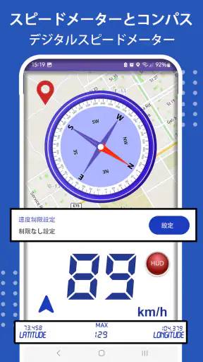 GPS ナビゲーション 地図、 交通 screenshot