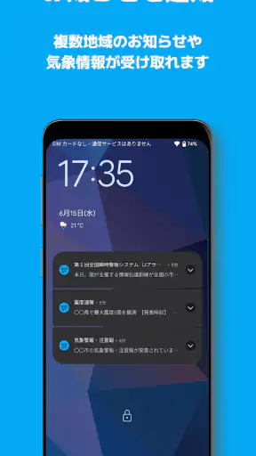 Hazardon（ハザードン） screenshot