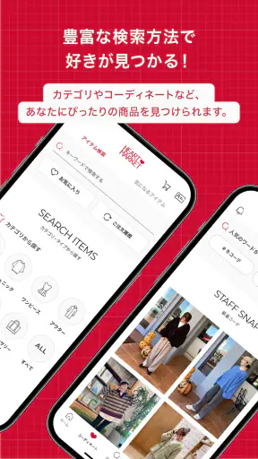 HEART MARKETアプリ screenshot