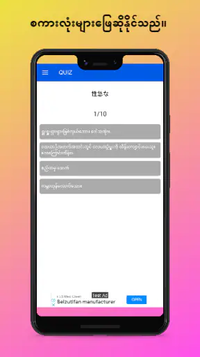 HMK JP-MM Dictionary screenshot