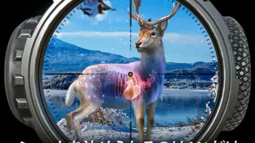 Hunting Clash: 動物狩りゲーム screenshot
