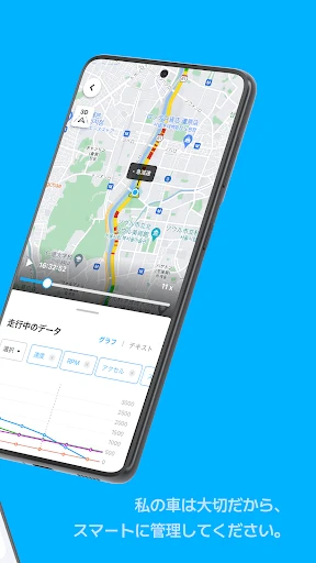 Infocar - OBD2 診断スキャナー screenshot