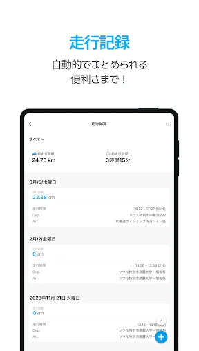Infocar - OBD2 診断スキャナー screenshot
