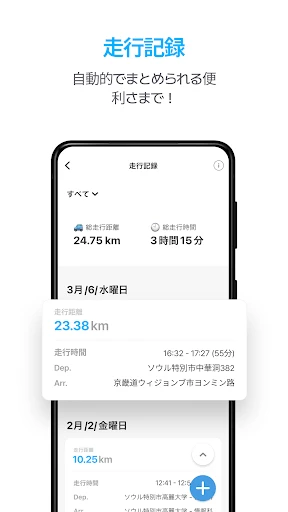 Infocar - OBD2 診断スキャナー screenshot