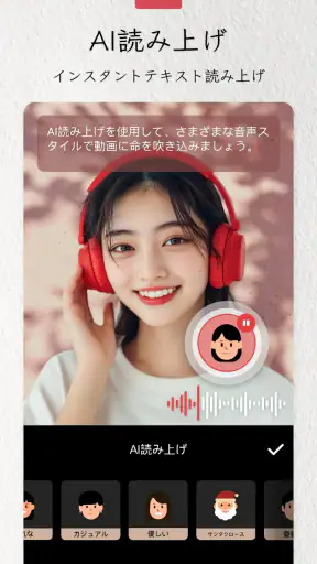 InShot - 動画編集＆動画作成＆動画加工 screenshot