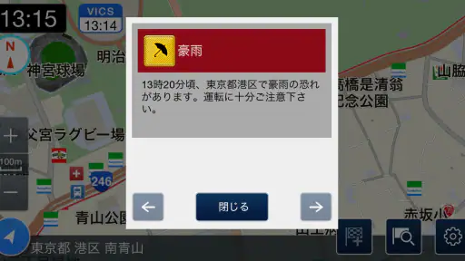 internavi Pocket screenshot