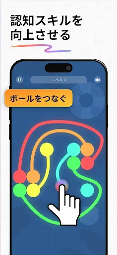 IQマスター - 簡単な暇つぶし用脳トレゲームで脳を鍛えよう screenshot