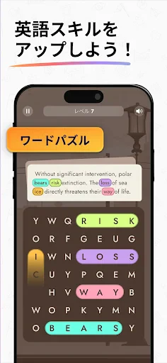 IQマスター - 簡単な暇つぶし用脳トレゲームで脳を鍛えよう screenshot