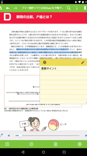 isho.jp screenshot