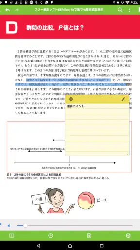 isho.jp screenshot