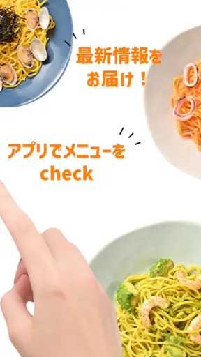 Italian Kitchen VANSAN screenshot