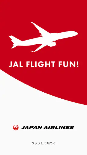 JAL FLIGHT FUN! screenshot