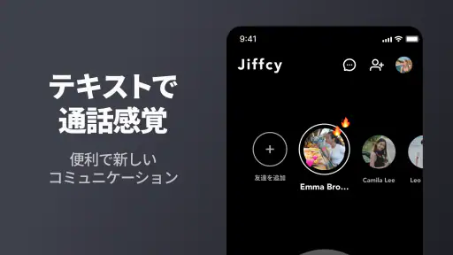 Jiffcy ジフシー Creating Our World screenshot