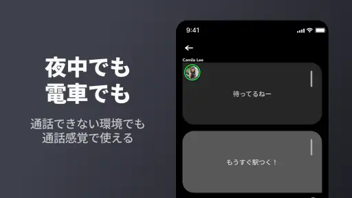 Jiffcy ジフシー Creating Our World screenshot