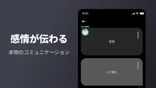 Jiffcy ジフシー Creating Our World screenshot