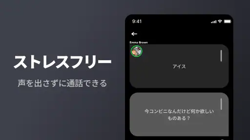 Jiffcy ジフシー Creating Our World screenshot