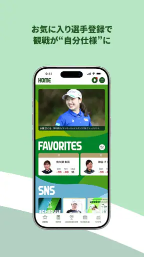 JLPGA Connect screenshot