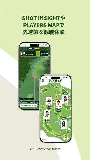 JLPGA Connect screenshot