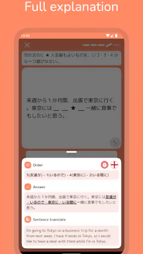 JLPT: Practice N1-N4 screenshot