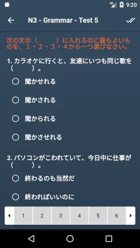 JLPT Test with AI Sensei screenshot