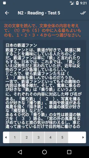 JLPT Test with AI Sensei screenshot