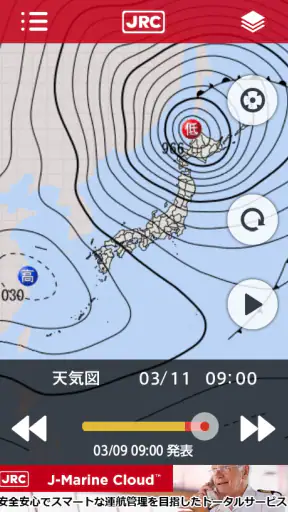 JM-Weather screenshot