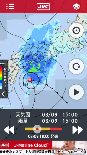 JM-Weather screenshot