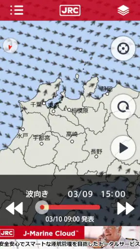 JM-Weather screenshot