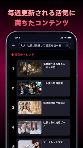 JOWO-Short TV Drama & Movie screenshot