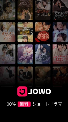 JOWO-Short TV Drama & Movie screenshot