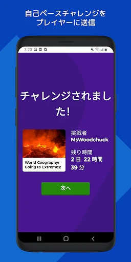 Kahoot! - クイズを作成 & プレイ screenshot