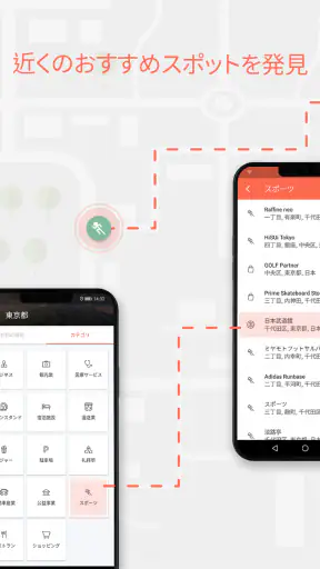 Karta GPS - オフラインナビ screenshot