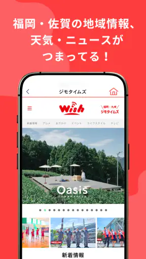 KBC・アサデス。アプリ screenshot