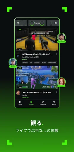 Kick: Live Streaming screenshot