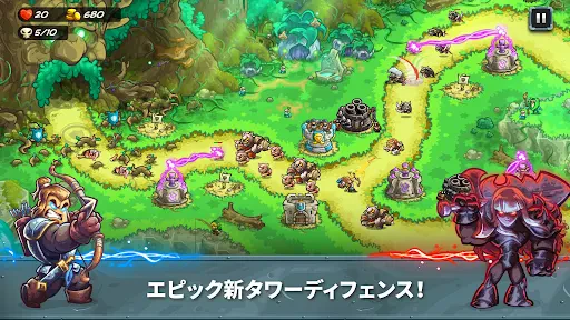 Kingdom Rush 5: Alliance TD screenshot