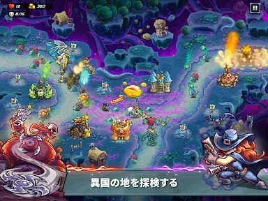 Kingdom Rush 5: Alliance TD screenshot