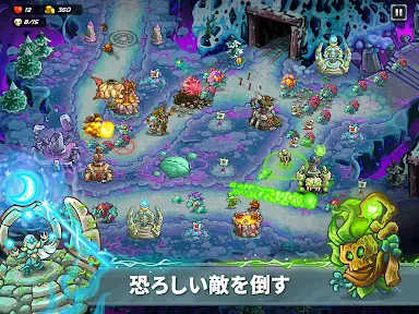 Kingdom Rush 5: Alliance TD screenshot