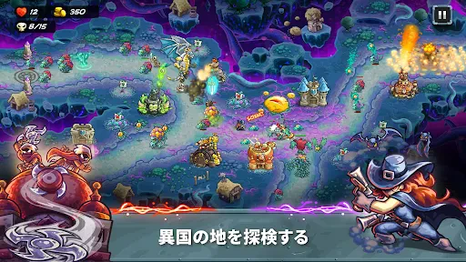 Kingdom Rush 5: Alliance TD screenshot