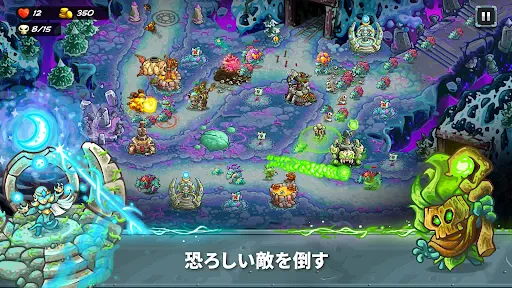 Kingdom Rush 5: Alliance TD screenshot