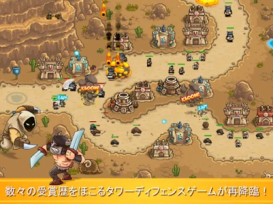 Kingdom Rush Frontiers TD screenshot