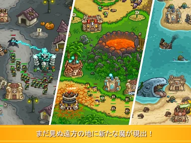 Kingdom Rush Frontiers TD screenshot
