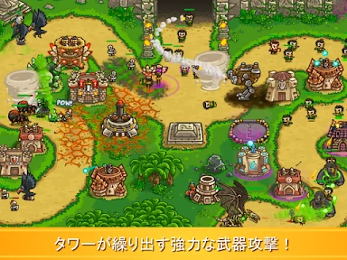 Kingdom Rush Frontiers TD screenshot