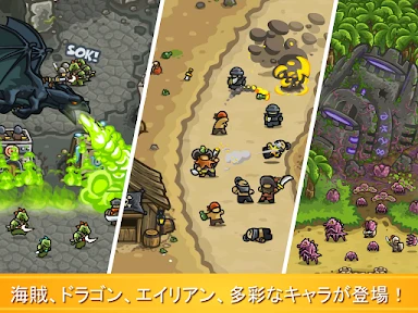 Kingdom Rush Frontiers TD screenshot