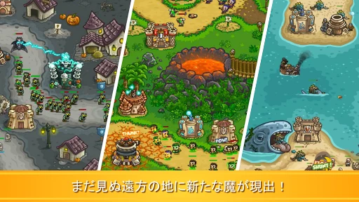 Kingdom Rush Frontiers TD screenshot