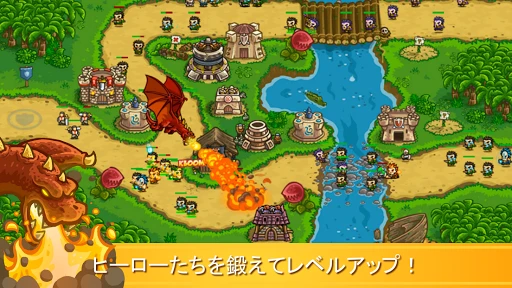 Kingdom Rush Frontiers TD screenshot